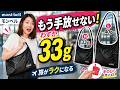 【モンベル】わずか33g！旅行が快適になった超軽量ショルダーバッグをレビュー【U.L.MONO】