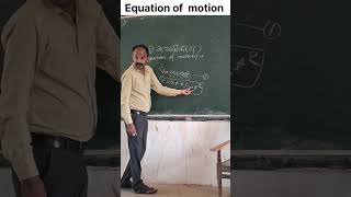 Equation of motion #physics #class10th #educational #motivation #physicsshorts #12th #tet #bored