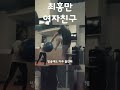 후카다에이미랑 섹스하고 왔습니다..