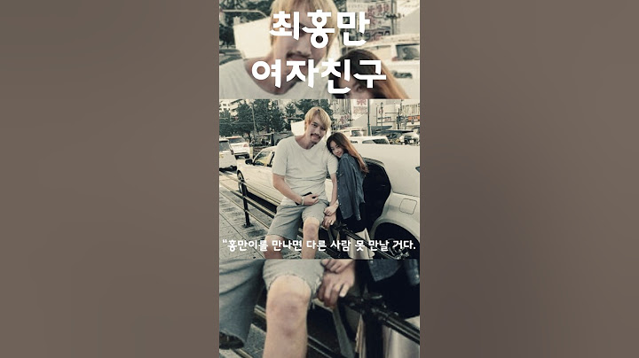 최홍만의 여자친구로 살아가면 생기는 일 #shorts
