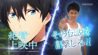 劇場版 魔法科高校の劣等生 星を呼ぶ少女　／　TVCM(武井壮Ver.)