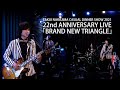 中島卓偉 TAKUI NAKAJIMA CASUAL DINNER SHOW 2021 22nd ANNIVERSARY LIVE「BRAND NEW TRIANGLE」エミコちゃん カモン!カモン!