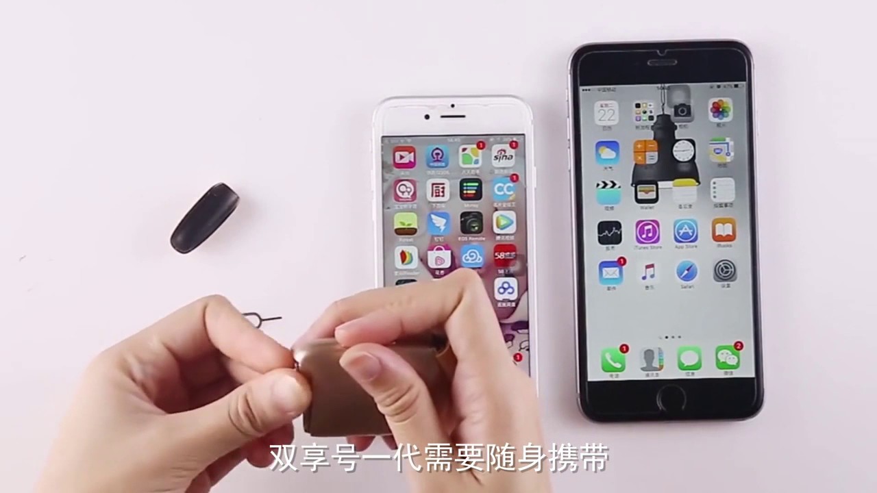 三招让你的iphone实现双卡双待 Youtube