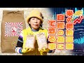 米の価格が高い、高過ぎます!!😱