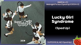 아일릿(ILLIT) - Lucky Girl Syndrome(Sped Up)(2024.4.1.)
