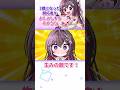 【手描き】3歳になった開拓者をよしよしするあずきち【AZKi / ホロライブ / 切り抜き】