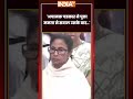#westbengalelection2026 | 'अचानक पत्रकार ने पूछा ममता से सवाल उसके बाद...' | #viralvideo #tmcvsbjp