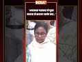 #westbengalelection2026 | 'अचानक पत्रकार ने पूछा ममता से सवाल उसके बाद...' | #viralvideo #tmcvsbjp