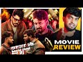 Brat Movie Review: Darling Krishna & Shashank's Hit or Miss? 🎬