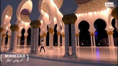 في اولى ليالي رمضان من سورة العنكبوت ادريس ابكر تراويح ليلة 2 رمضان 1443
