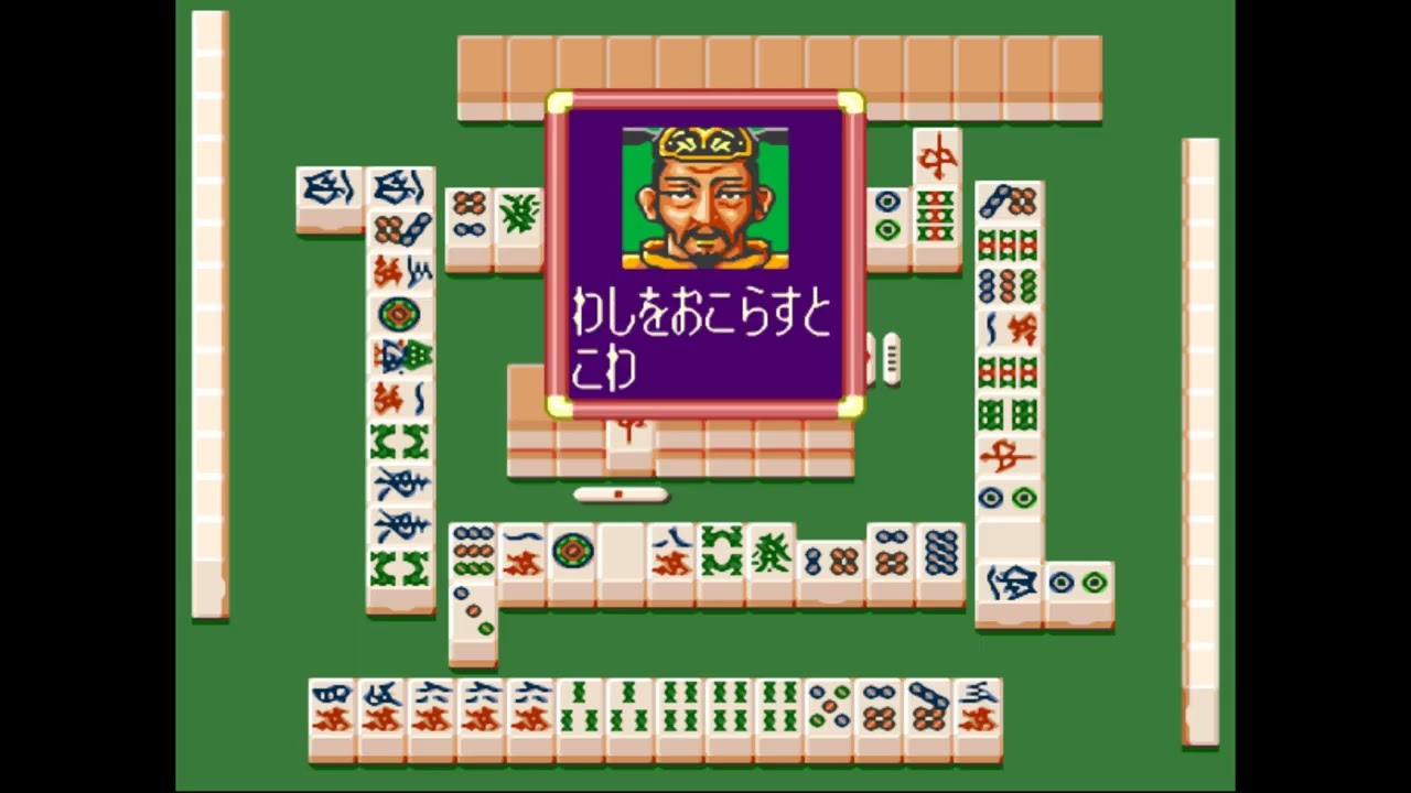 Special 麻雀大会II ゲームソフト タバコ臭い麻雀大会II & 太閤
