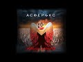 Асферикс-Небесное воинство 2019 (single version) (Елфимов, Стрелков)