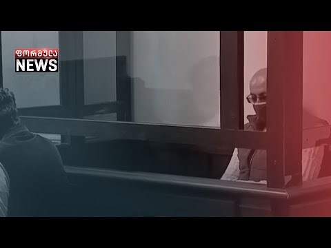 საქალაქო სასამართლოში პარლამენტთან „სირცხვილიას\" დაკავებული აქტივისტის საქმეს განიხილავენ