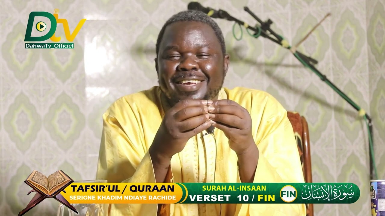 TAFSIIR Surat Al-INSAAN |  10 - FIN  TAFSIIR SERIGNE KHADIM NDIAYE RACHIDE || تفسير سورة الإنسان