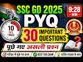 SSC GD 2025 GK Previous Year Questions | Important PYQ with Answers | SSC GD Exam Preparation