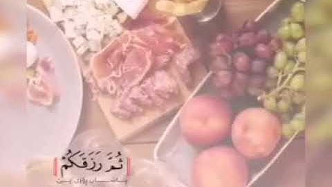 ظهر الفساد في البر و البحر تلاوة خاشعة للشيخ رعد محمد الكردي