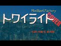 トワイライト/吉田拓郎【COVER】ドラム叩いてMixしなおして再アップ(^o^)