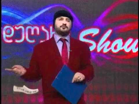 პრასწი ტუტკა :D დუღარე შოუ