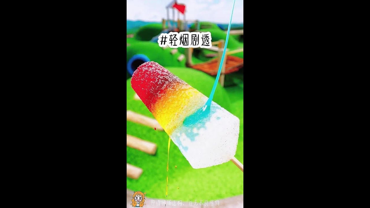 铭《轻烟剧透》 #二次元 #一口气看完系列 #女生必看