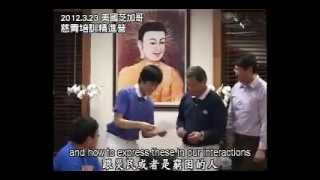 20120401_人間菩提-傳承法髓立榜樣.mp4