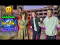 خطفنا خادمه الساحره الانتصار 