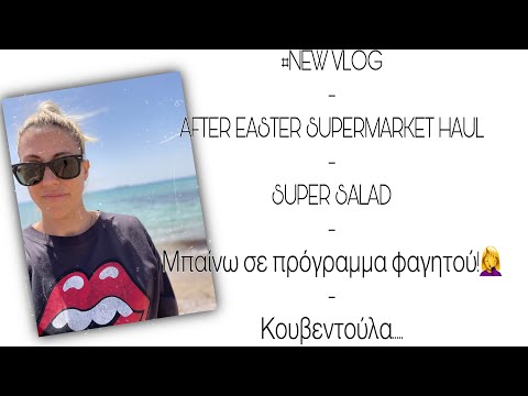 #NEW VLOG I