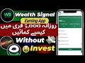 Wealth signal earning app New update | Wealth signal withdrawal | online earning in pakistan 2025