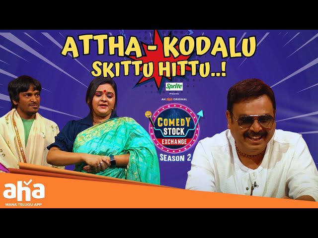 Attha - Kodalu Skit Ft. Yadamma Raju & Rohini |Sreemukhi |Comedy Stock Exchange Season 2| ahavideoin class=