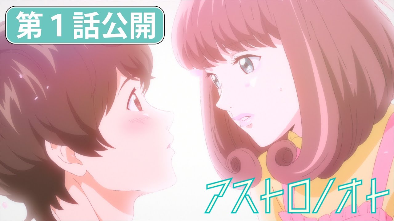 アニメ 動画 anitube