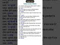 13 जुलाई करेंट अफेयर्स 2025 ll Today Current Affairs ll Daily Current Affairs ll#currentaffairs #gk