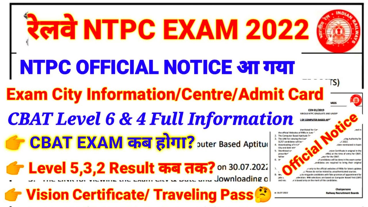 RRB NTPC LEVEL 6 4 CBAT EXAM DATE Level 5 3 2 Result NTPC Aptitude Test Admit Card 