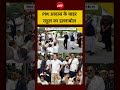Syed Suhail | Rahul Gandhi News: PM आवास के बाहर राहुल का हल्लाबोल | | NEET Protest #shorts #viral