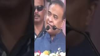 #assampolicejob
