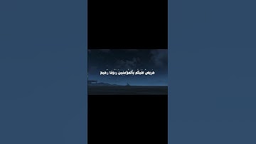 سورة التوبة | القارئ أحمد بن طالب