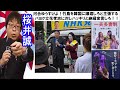 桜井誠 河合ゆうすけよ パヨク立花孝志に対しハッキリと絶縁宣言しろ 保守を名乗るのであれば 最低限の礼節として桜井先生に一言 二言の挨拶に行っておくべきだ 桜井誠 河合ゆうすけよ パヨク立花孝志に対しハッキリと絶縁宣言しろ 保守を名乗るのであれば 最低限の礼節として桜井先生に一言 二言の挨拶に行っておくべきだ