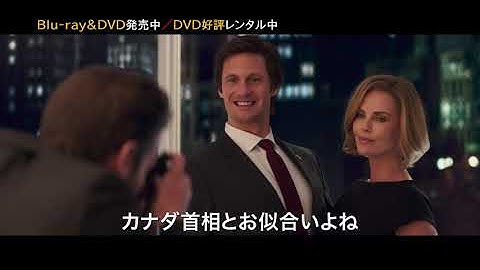 【予告】『ロング・ショット　僕と彼女のありえない恋』予告編　ブルーレイ＆DVD発売中【デジタル配信中】