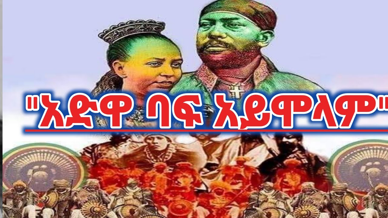 senayet-zeethiopia-youtube