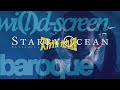 wi(l)d-screen baroque - Revue Starlight 4th StarLive "Starry Ocean" (Lyrics)