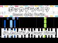【簡単ピアノ楽譜】ボッカデラベリタ 柊キライ feat.flower / Bocca della Verità - Hiiragi Kirai | Easy Piano Tutorial
