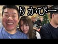 【サイバー誠】唯我がりかぴーに衝撃の一言【金バエ】