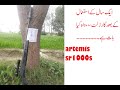 accuracy test of artemis sr1000s after one year being used