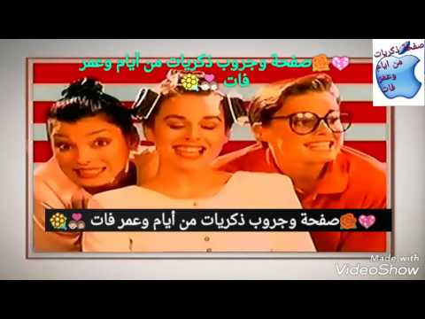 اعلان لبان هارتى