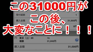 【競馬に人生】おひさっ！安田記念2026前日の奇跡！！