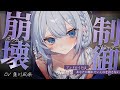 【ダウナー】ポンコツアンドロイドを変えて別の子を迎えようとしたら……【シチュエーションボイス】CV.魚川凪奈