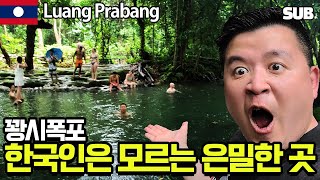 Everything you can see and enjoy at Kuang Si Falls [Laos Travel 17] / Hoontamin by 훈타민 Hoontamin 1,159 views 13 days ago 18 minutes