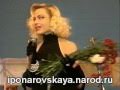 Ирина Понаровская - Я больше не хочу 1992