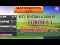 11TH CLASS MATHS CH#2  #EX 2.4  #Q 3 - 5 # Inductive and Deductive logic ,#lecture (29)