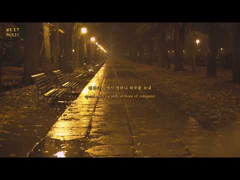 노리플라이(no reply) - 이렇게 살고 있어(Live Like This)