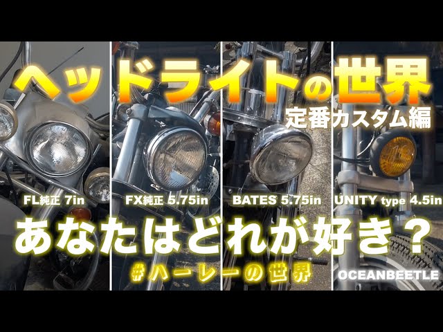 ENG SUB】The World of Headlights ~ 5.75