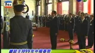 981127 軍聞剪影